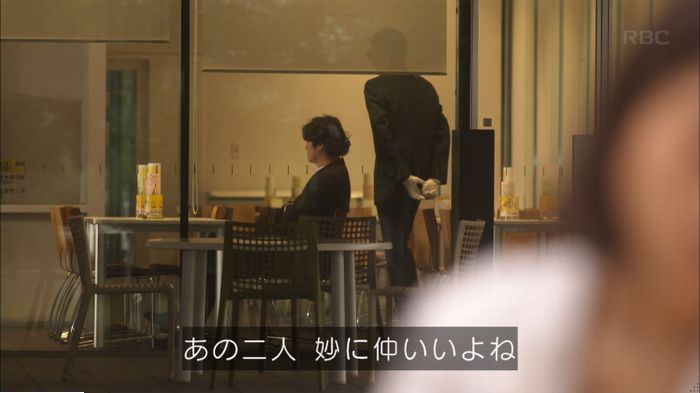アンナチュラル3話のキャプ877