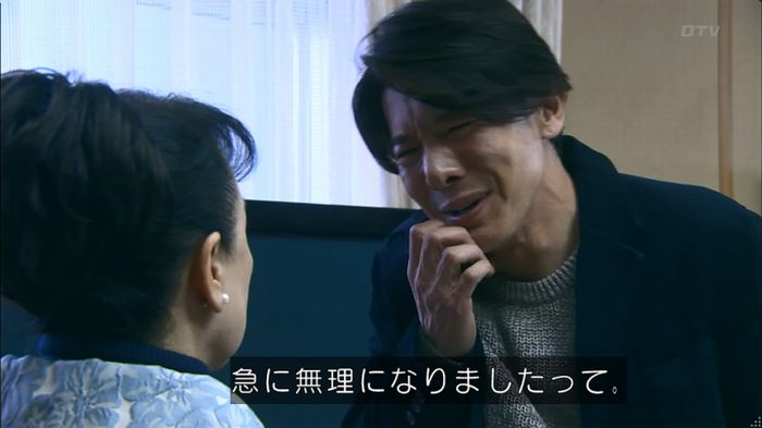 嘘の戦争のキャプ452