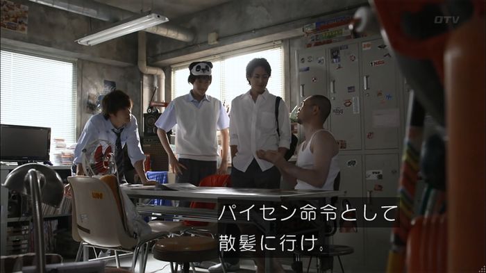 僕たちがやりましたのキャプ155