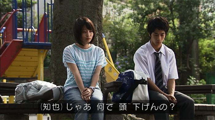 ウツボカズラの夢3話のキャプ633