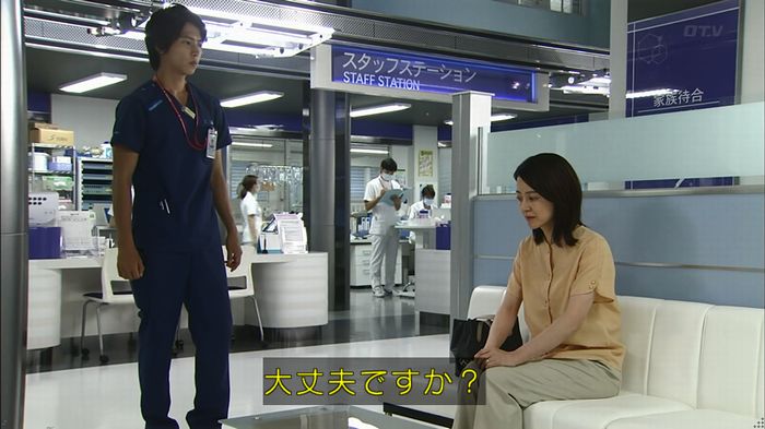 コードブルー3話のキャプ480