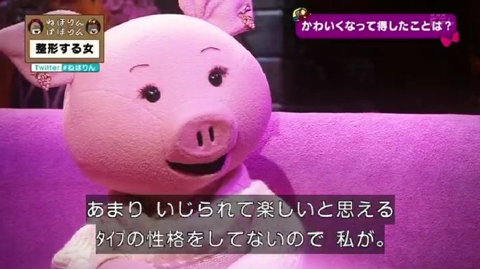 ねほりんぱほりんのキャプ463
