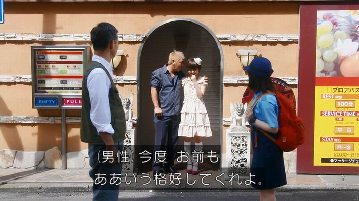 いきもの係 3話のキャプ571