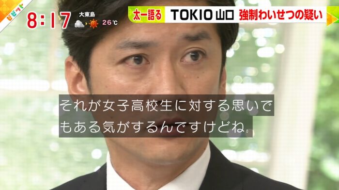 ビビットのキャプ88