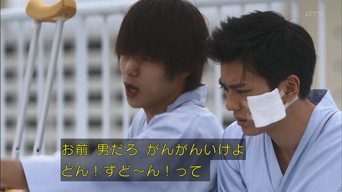 僕たちがやりましたのキャプ424