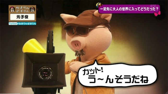 ねほりん元子役のキャプ288