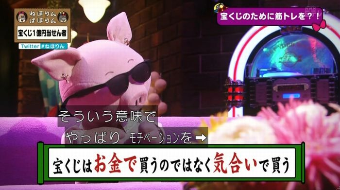 ねほりんぱほりんのキャプ140