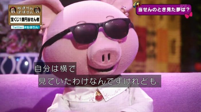 ねほりんぱほりんのキャプ288