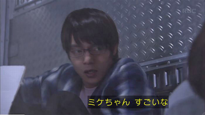 アンナチュラル2話のキャプ611