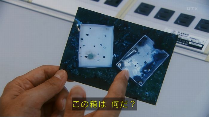 警視庁いきもの係 9話のキャプ658