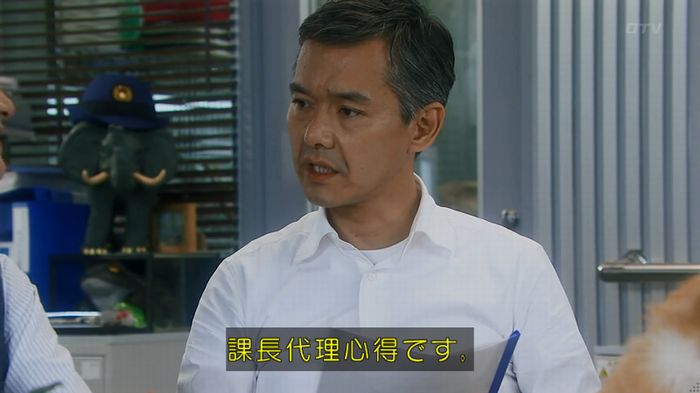 いきもの係 3話のキャプ91