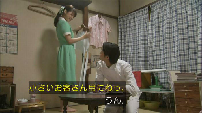 ひよっこ2のキャプ34