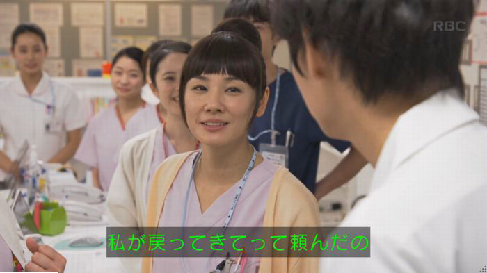 コウノドリ最終回のキャプ497