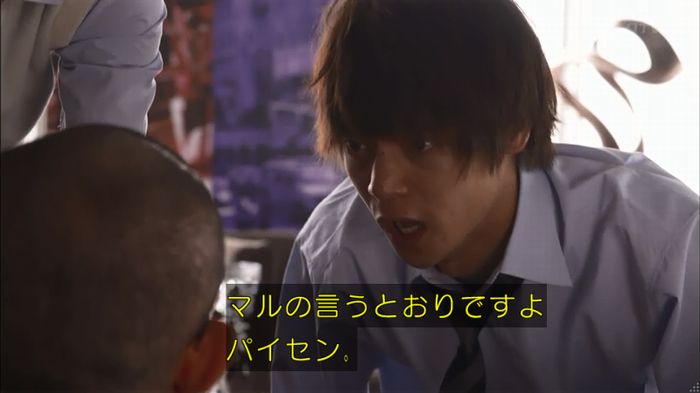 僕たちがやりましたのキャプ323