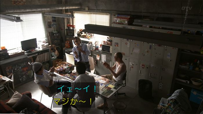 僕たちがやりましたのキャプ131
