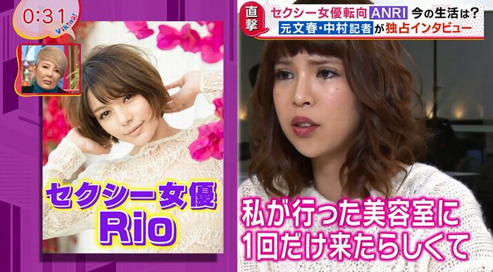バイキングのキャプ10