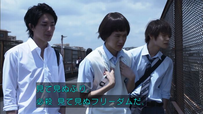 僕たちがやりましたのキャプ74