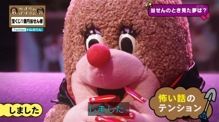 ねほりんぱほりんのキャプ292