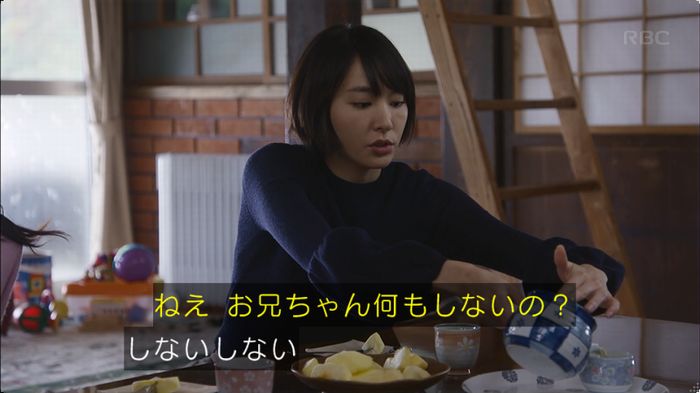 逃げ恥 8話のキャプ192