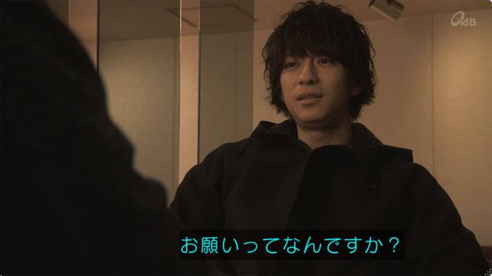 奪い愛 最終回のキャプ398