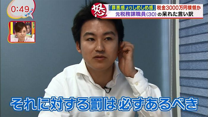 あなそれ 2話のキャプ55
