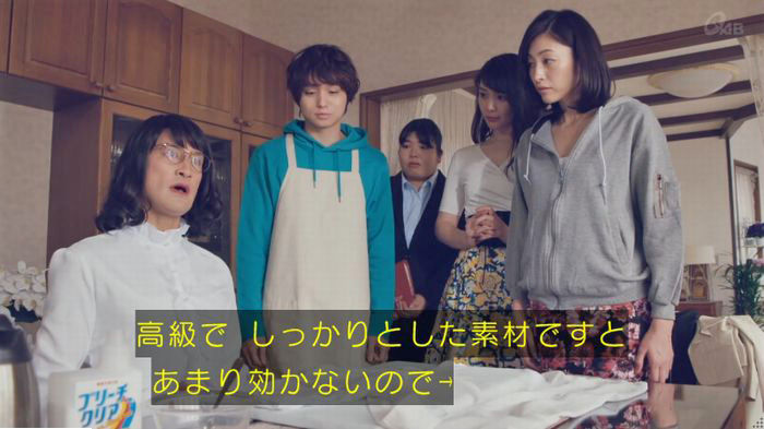 家政婦のミタゾノ 2話のキャプ176