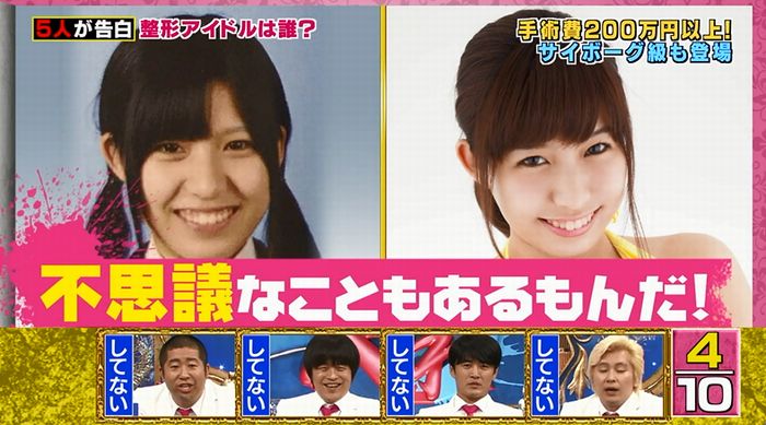 良かれと思ってのキャプ49