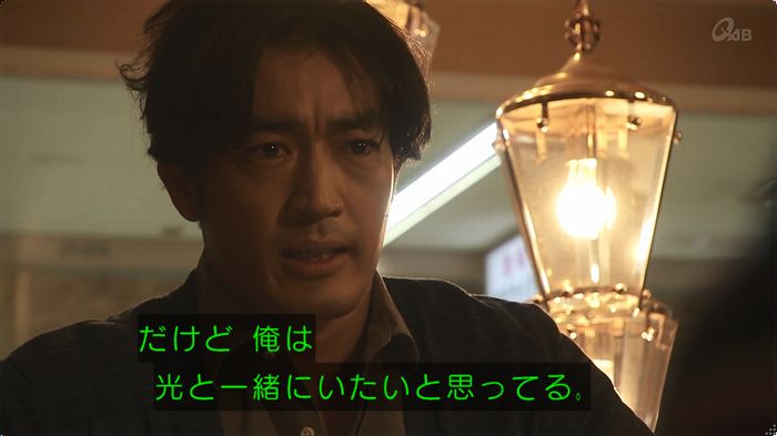 奪い愛 最終回のキャプ406