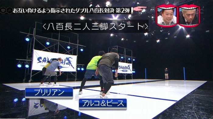 水曜日のダウンタウンのキャプ314