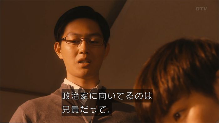 海月姫のキャプ296