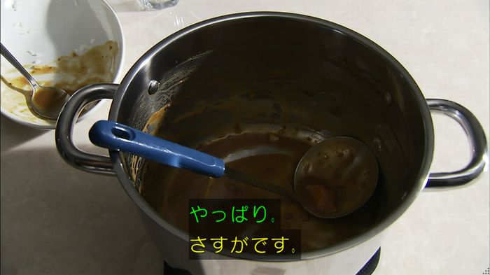 ウツボカズラの夢3話のキャプ66