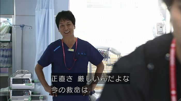 コード・ブルーのキャプ170
