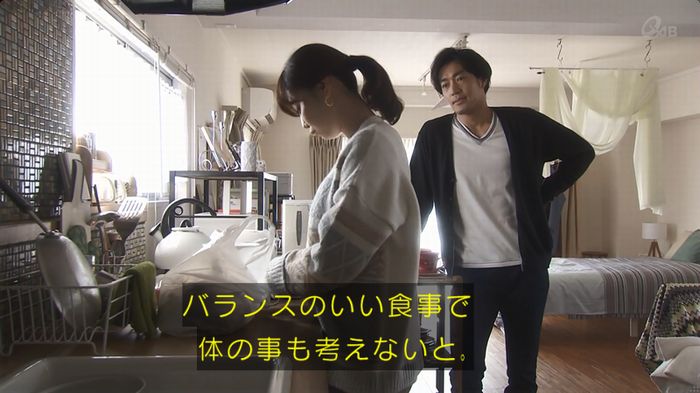 奪い愛 6話のキャプ387