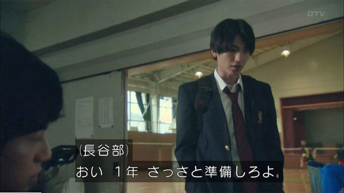 明日の約束のキャプ69