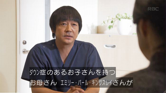 コウノドリ最終回のキャプ245