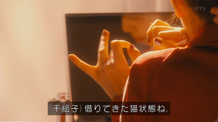 海月姫のキャプ520