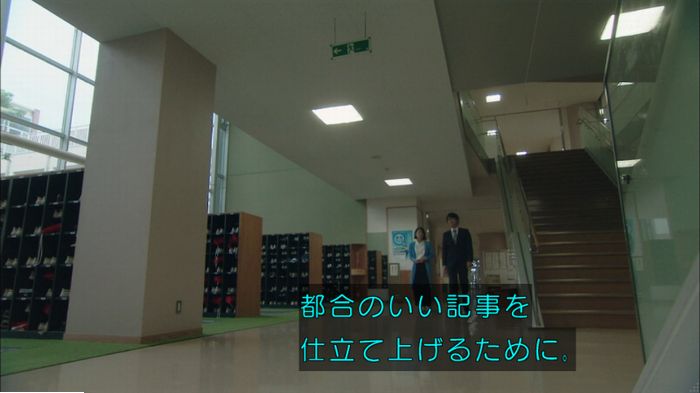 明日の約束のキャプ613