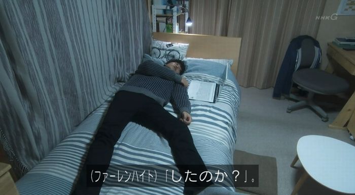 腐女子うっかりゲイに告るのキャプ128