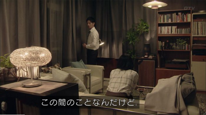 明日の約束のキャプ102