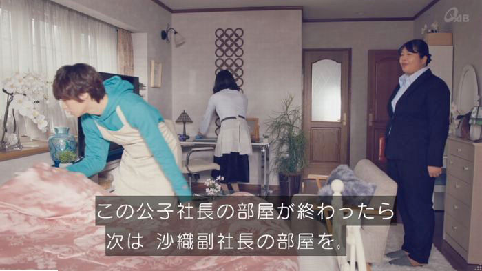 家政婦のミタゾノ 2話のキャプ119