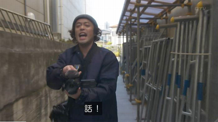 てぇへんだ4話のキャプ125