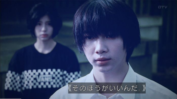 明日の約束のキャプ614
