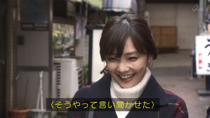 奪い愛 3話のキャプ154