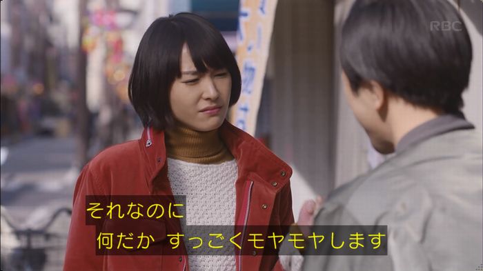 逃げ恥 最終回のキャプ85