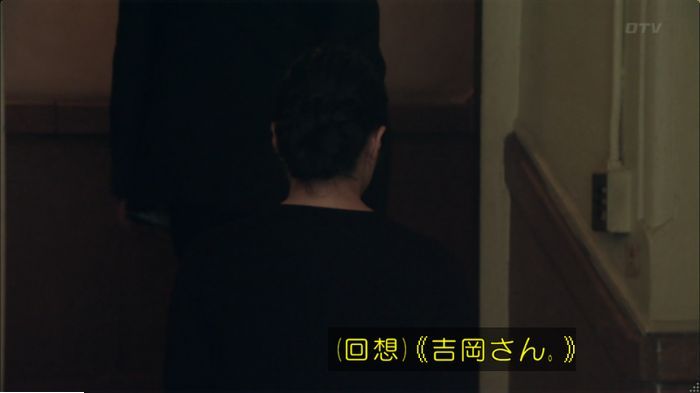 明日の約束のキャプ34