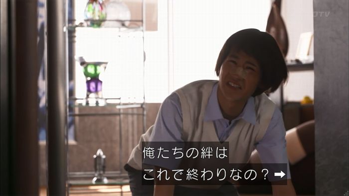 僕たちがやりましたのキャプ338