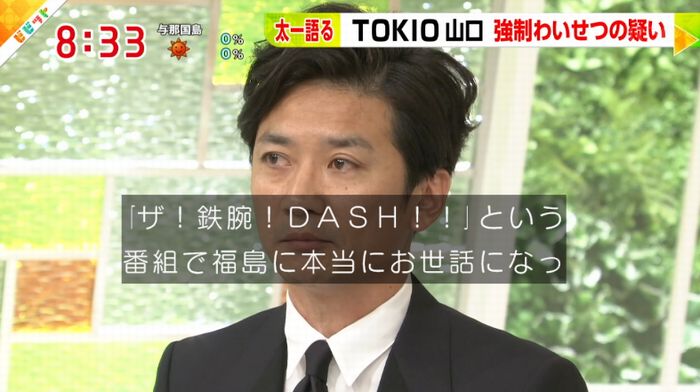 ビビットのキャプ144