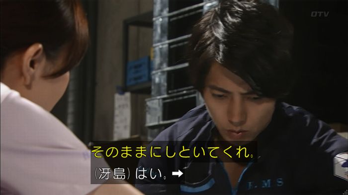 コード・ブルー6話のキャプ491