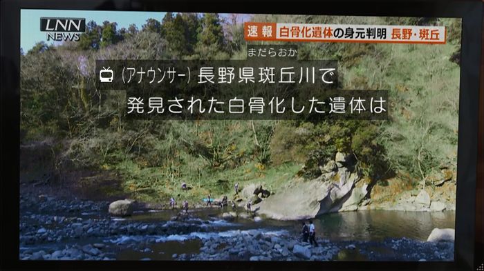 リバース 1話のキャプ23
