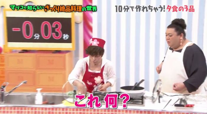 マツコの知らない世界のキャプ54